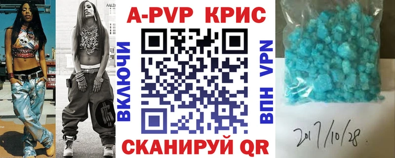 А ПВП крисы CK  Уяр 
