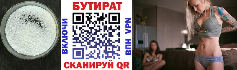 маркетплейс официальный сайт  Уяр  БУТИРАТ буратино 