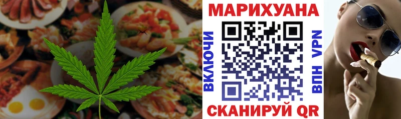 Cannafood марихуана  Уяр 