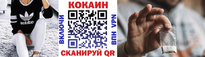 купить   Уяр  Cocaine VHQ 