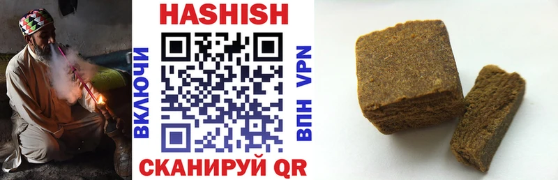Гашиш AMNESIA HAZE  как найти наркотики  Уяр 