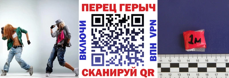 Героин белый Уяр
