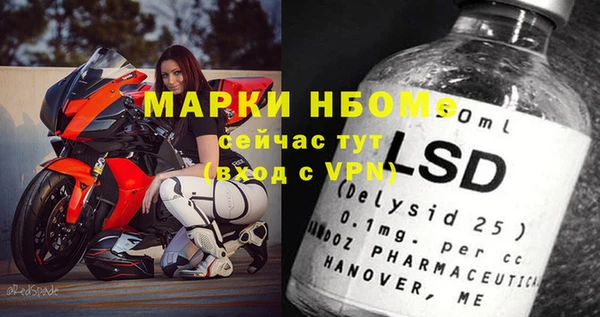 марки lsd Алексеевка