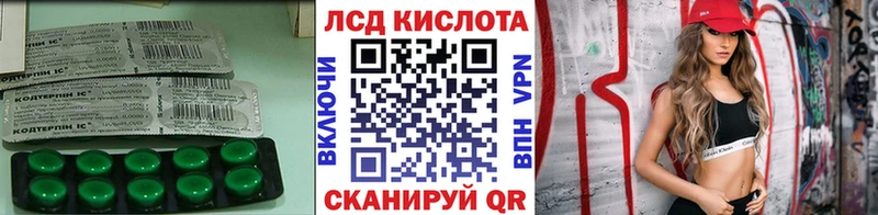 Лсд 25 экстази ecstasy  blacksprut рабочий сайт  Уяр 