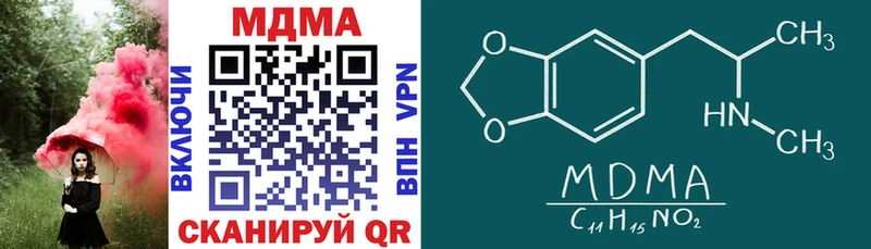 где найти наркотики  hydra как войти  MDMA Molly  Уяр 