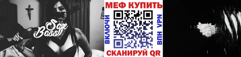 Меф мука  Уяр 