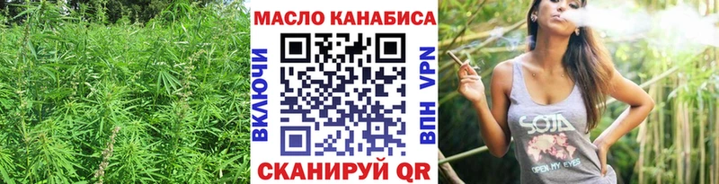Дистиллят ТГК THC oil  где можно купить наркотик  Уяр 